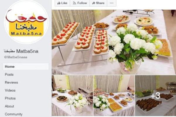 "مطبخنا" مشروعٌ ناجحٌ أبطاله نساءٌ من مخيم "البدّاوي"

